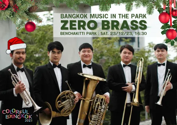 Zero Brass@สวนเบญจกิติ 23 ธันวาคม 2566 [Archive] กิจกรรมดนตรีในสวนที่จัดไปแล้วปี66