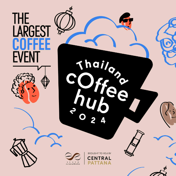 Thailand Coffee Hub 2024 @เซ็นทรัลนครสวรรค์ 28 ก.พ. - 3 มี.ค. 2567 เทศกาลงานกาแฟ ปี 2567 ที่คอกาแฟ-คนธุรกิจกาแฟ ต้องจดลงปฏิทินเอาไว้เลย