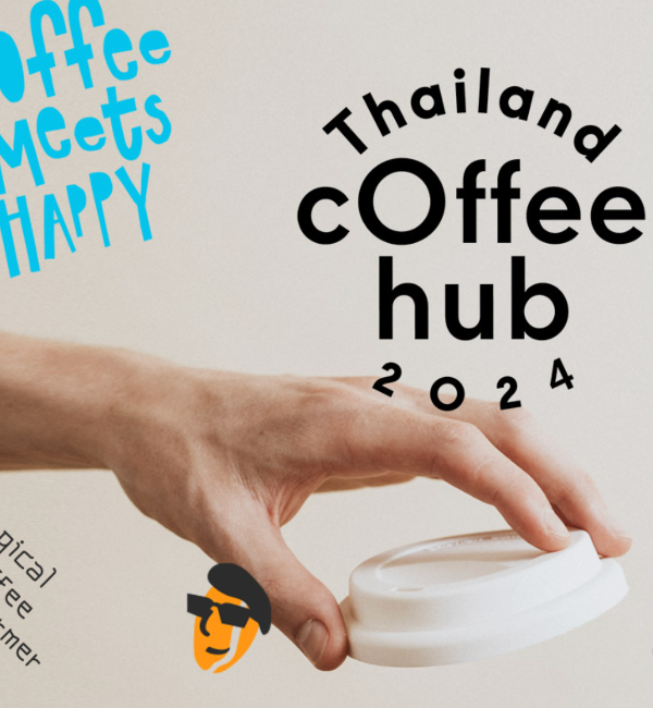 Thailand Coffee Hub 2024 @เซ็นทรัลเวิลด์ วันที่ 2 - 8 ต.ค. 2567 เทศกาลงานกาแฟ ปี 2567 ที่คอกาแฟ-คนธุรกิจกาแฟ ต้องจดลงปฏิทินเอาไว้เลย