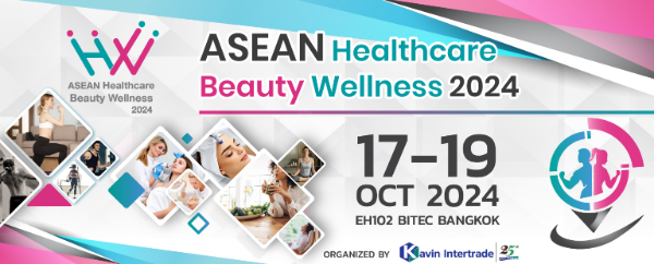 ASEAN Healthcare Beauty Wellness 2024 วันที่ 17 - 19 ตุลาคม 2567 กิจกรรมงานแฟร์ด้านสุขภาพการแพทย์ ในไทย ปี 2567