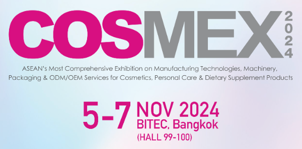 COSMEX 2024 - 5-7 พฤศจิกายน 2024 กิจกรรมงานแฟร์ด้านสุขภาพการแพทย์ ในไทย ปี 2567