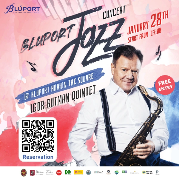 มหกรรมดนตรีแจ๊ส Bluport Jazz Concert Mr. Igor Butman (28 ม.ค 67) ปฏิทินเทศกาลท่องเที่ยวใน จ.ประจวบคีรีขันธ์ ปี 2567 - หัวหิน ประจวบ ปราณบุรี