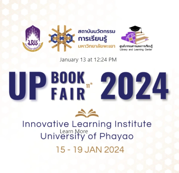 UP BOOK FAIR 2024 มหาวิทยาลัยพะเยา (15-19 มกราคม 2567) ปฏิทินเที่ยวเทศกาลงานกิจกรรม ใน จ.พะเยา ปี2567 สนุกตื่นตาแน่นอน