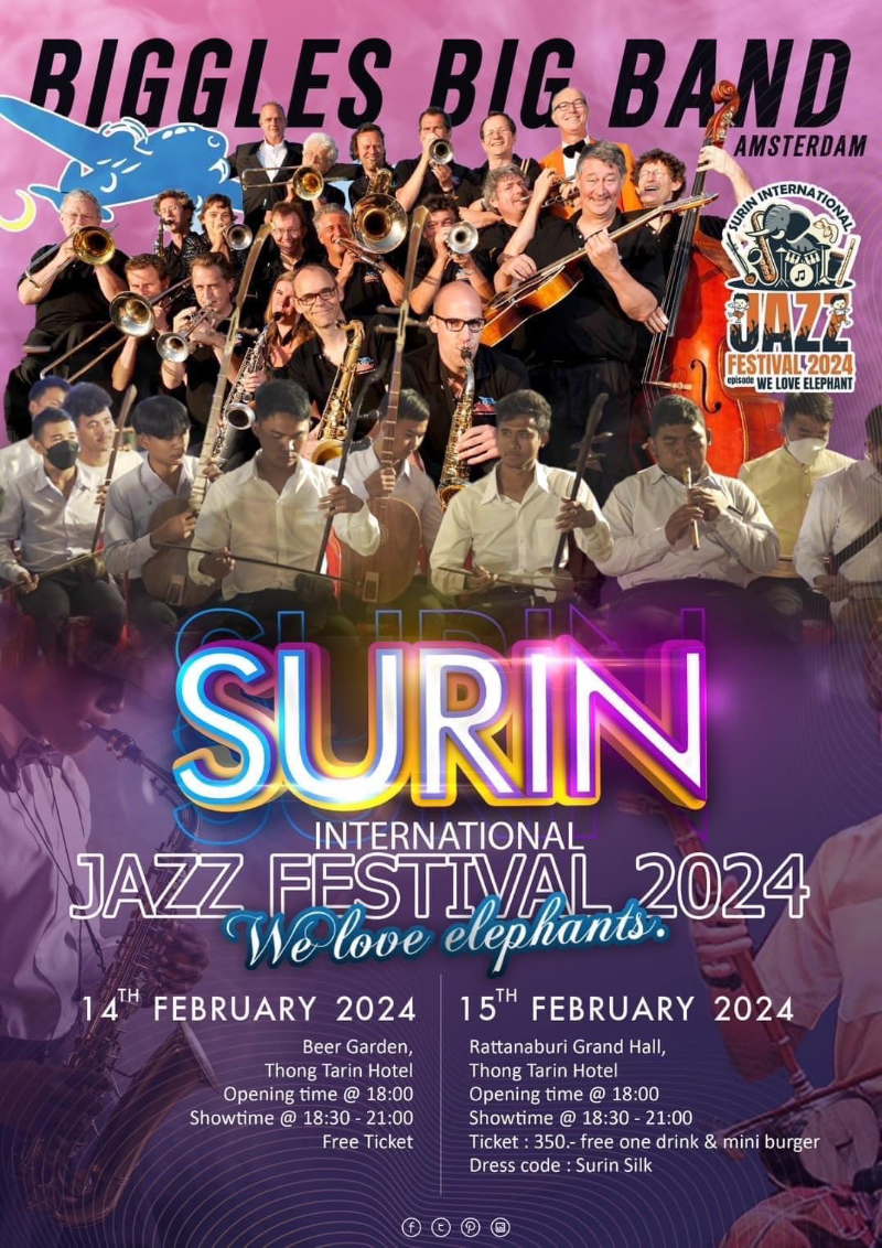 งาน Surin International Jazz Festival 2024 (14-15 กุมภาพันธ์ 2567) ปฏิทินกิจกรรม เทศกาลท่องเที่ยว จ.สุรินทร์ ปี 2567 สุรินทร์ถิ่นน่าเที่ยว