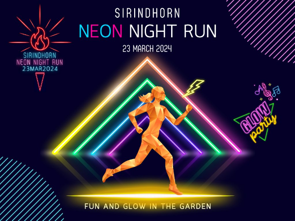 Sirindhorn NEON Night Run 2024  (23 มีนาคม 2567) ปฏิทินกิจกรรม เทศกาลท่องเที่ยว จ.สุรินทร์ ปี 2567 สุรินทร์ถิ่นน่าเที่ยว