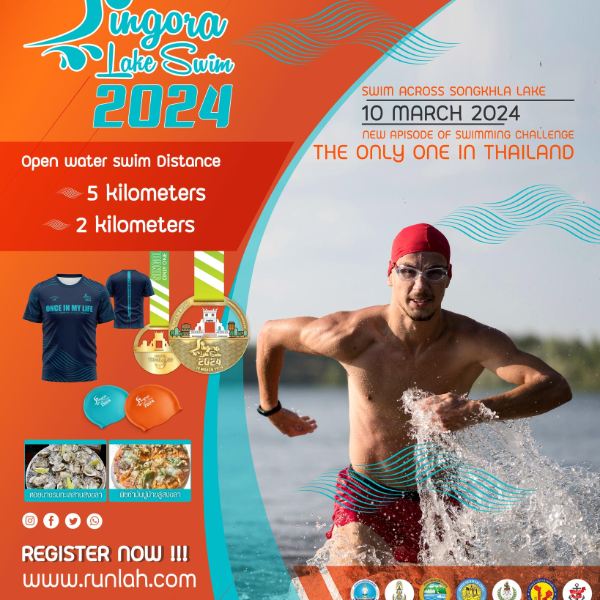 Singora Lake Swim 2024 วันที่ 10 มีนาคม 2567  ปฏิทินกิจกรรม เทศกาลท่องเที่ยว จ.สงขลา