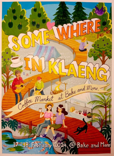 Somewhere in Klaeng Coffee Market @ Bake and More 17-18 กุมภาพันธ์ 2567 [Archive] กิจกรรมท่องเที่ยว ระยอง