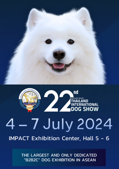 Thailand International Dog Show 2024 วันที่ 4 - 7 ก.ค. 2567 กิจกรรม งานแฟร์สัตว์เลี้ยง ปี 2567 ในประเทศไทย