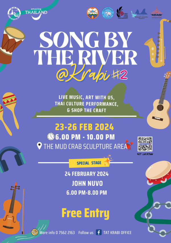 23-26 กุมภาพันธ์ 2567 งาน Song by The River@Krabi Season 2 ลานปูดำ จังหวัดกระบี่ กิจกรรมดนตรีในสวนปี 2567 ฟังฟรี ชมฟรี ในกรุงเทพและทั่วไทย