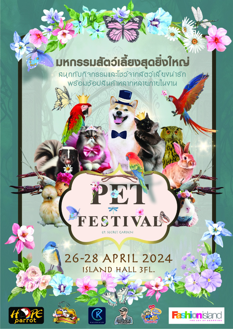 PET FESTIVAL 26-28 เม.ย. 2567 กิจกรรม งานแฟร์สัตว์เลี้ยง ปี 2567 ในประเทศไทย