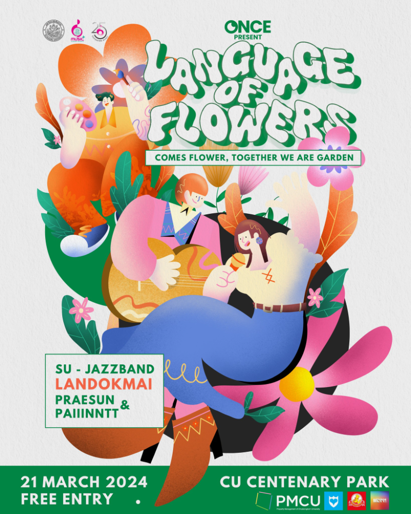 21 มีนาคม 2024 งาน Once present : Language of Flowers งานคอนเสิร์ตฟรี ในบรรยากาศของอุทยานจุฬา 100 ปี [Archive] กิจกรรมดนตรีในสวนปี 2567 (2024)