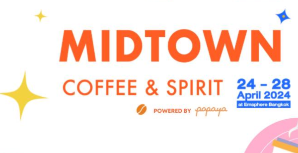 งาน Midtown Coffee&Spirit 2024 วันที่ 24-28 เมษายน 2567 เทศกาลงานกาแฟ ปี 2567 ที่คอกาแฟ-คนธุรกิจกาแฟ ต้องจดลงปฏิทินเอาไว้เลย