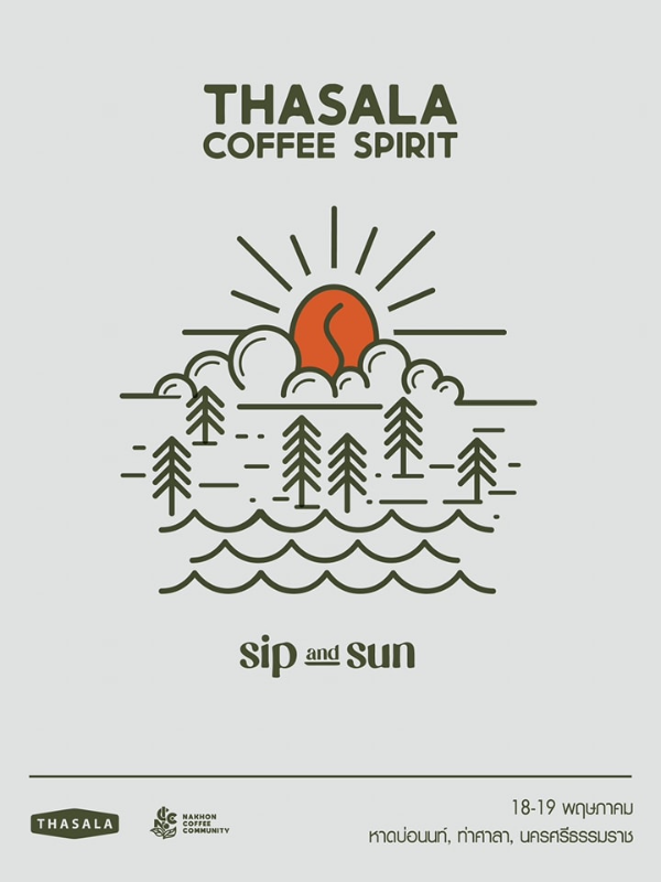 งาน Thasala Coffee Spirit Coffee Camp#1 อาทิตย์​ที่​ 19  พ.ค.​ 2567 [Archive] งานกาแฟที่จัดไปแล้ว ปี 2567