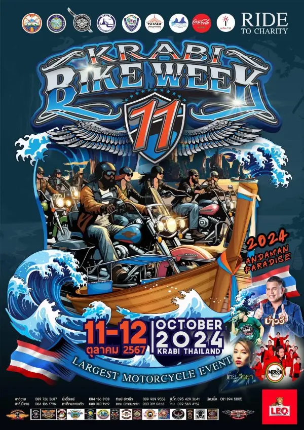 Krabi BikeWeek 2024 - 11-12 ตุลาคม 2567 ปฏิทินงานไบค์วีค Bike week ในไทยแลนด์