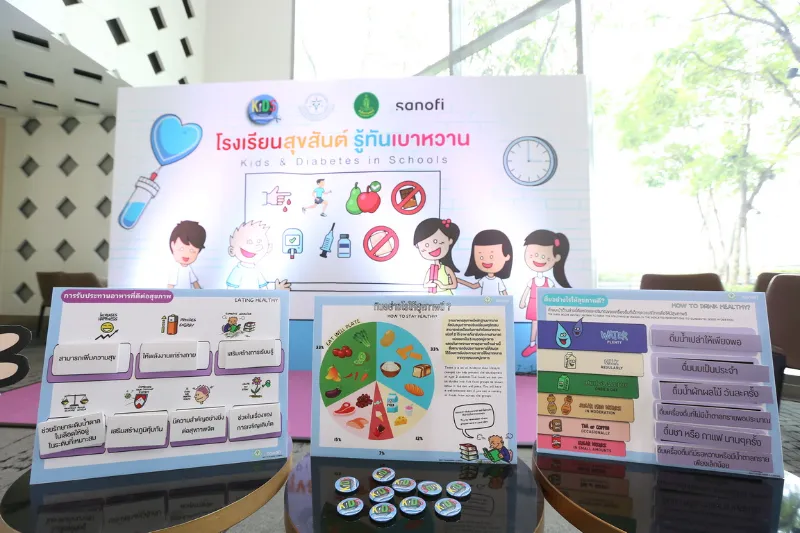  โรงเรียนสุขสันต์ รู้ทันเบาหวาน ภารกิจปกป้องอนาคตเด็กไทย ห่างไกลโรคเรื้อรัง