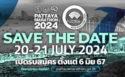 พัทยามาราธอน 2024 วันที่ 20-21 กรกฎาคม 2567 ปฏิทินตารางงานวิ่งทั่วไทย ปี 2567 มาแล้ว มีที่ไหนบ้าง เตรียมตัวเลย