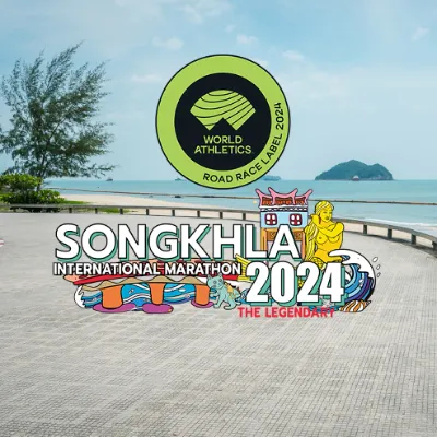 สงขลามาราธอน 2024 วันที่ 24-25 สิงหาคม 2024  ปฏิทินตารางงานวิ่งทั่วไทย ปี 2567 มาแล้ว มีที่ไหนบ้าง เตรียมตัวเลย