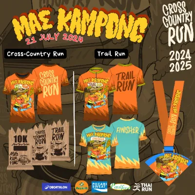 Mae Kampong Cross-Country Run 2024 - 21 กรกฎาคม 2567 ปฏิทินตารางงานวิ่งทั่วไทย ปี 2567 มาแล้ว มีที่ไหนบ้าง เตรียมตัวเลย