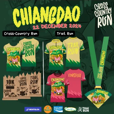 Chiang Dao Camping-Run 2024 วันอาทิตย์ที่ 22 ธันวาคม 2567 ปฏิทินตารางงานวิ่งทั่วไทย ปี 2567 มาแล้ว มีที่ไหนบ้าง เตรียมตัวเลย