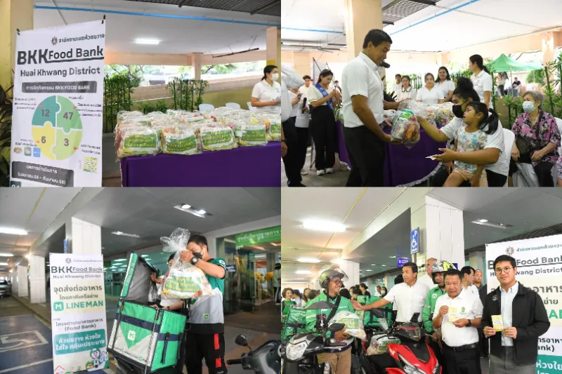 BKK Food Bank เขตห้วยขวาง  