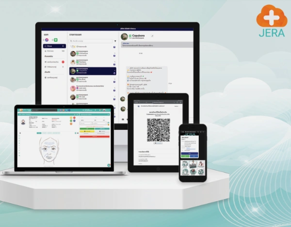 โปรแกรมบริหารจัดการคลินิกความงาม JERA Cloud 