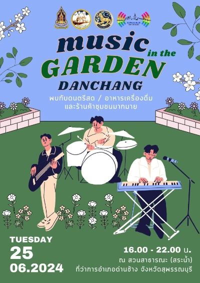 Music in the Garden Danchang ด่านช้าง 25 มิถุนายน 2567  