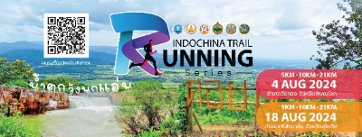 Indochina Trail Running Series 2024 วันที่ 18 สิงหาคม 2567 