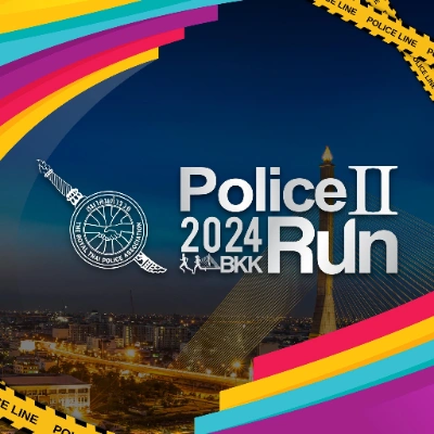 Police Run 2024 วันที่  10 พฤศจิกายน 2567 