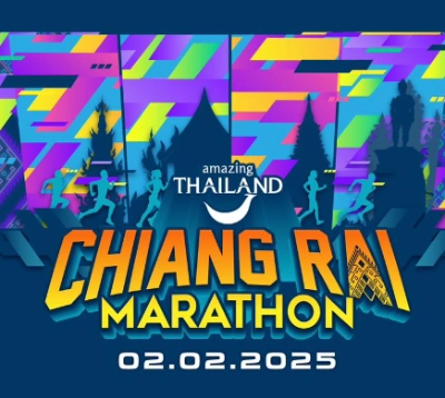 Amazing Chiang Rai Marathon 2025 วันที่ 2 กุมภาพันธ์ 2568 