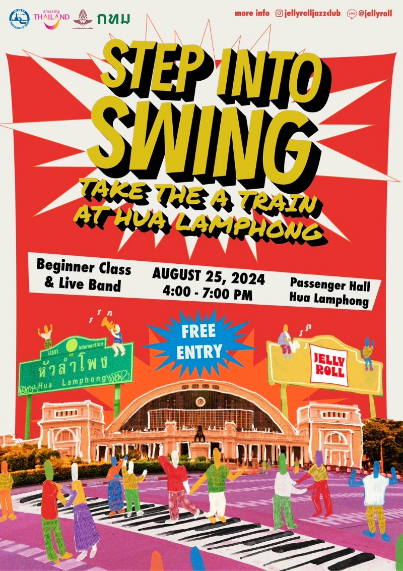 Lets Swing Dance! 25 สิงหาคม 2567 