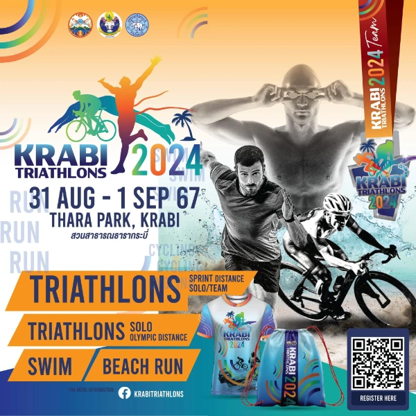 งานกระบี่ไตรกีฬา Krabi TRIATHLONS 31 สิงหาาคม - 1 กันยายน 2567 