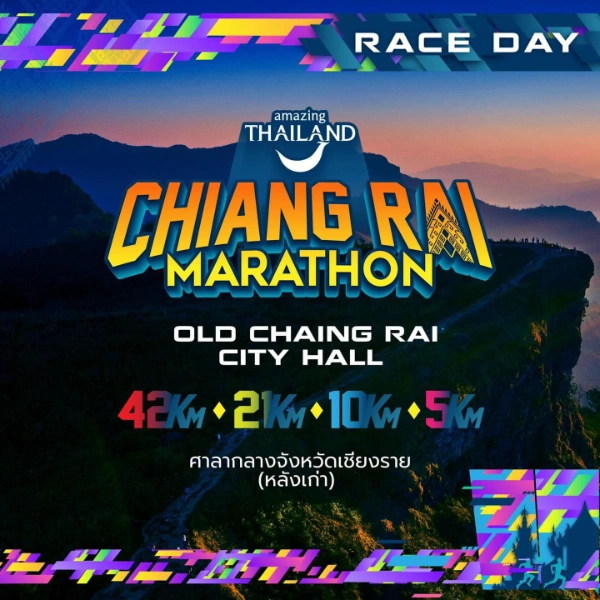 Amazing Chiang Rai Marathon 2025   