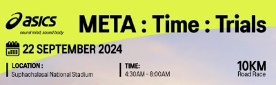 ASICS META: Time: Trials THAILAND 2024 - 22 กันยายน 2567 