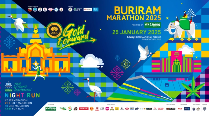 Burirum Marathon 2025 วันที่ 25 มกราคม 2568 