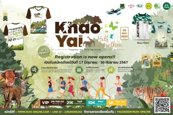 Khaoyai Half Marathon 20 ตุลาคม 2567 