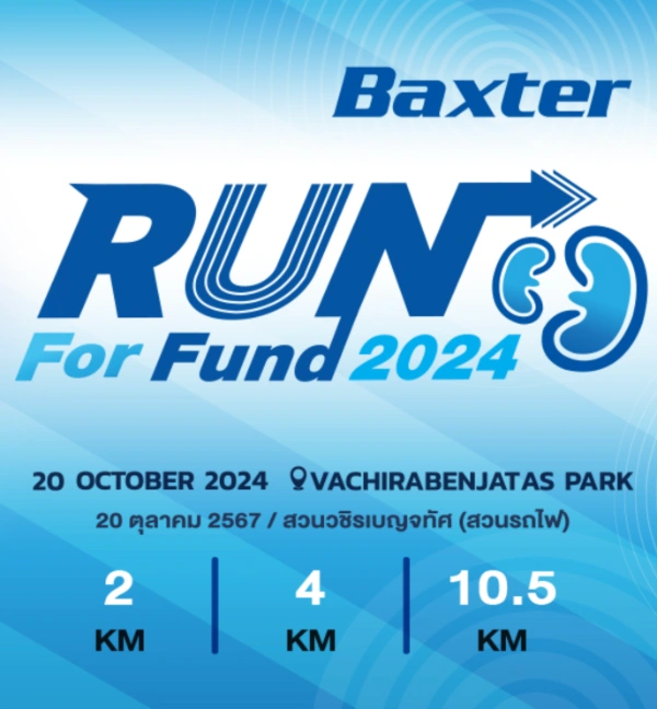 Baxter Run For Fund 2024 วันที่ 20 ตุลาคม 2567 สวนวชิรเบญจทัศ (สวนรถไฟ) 