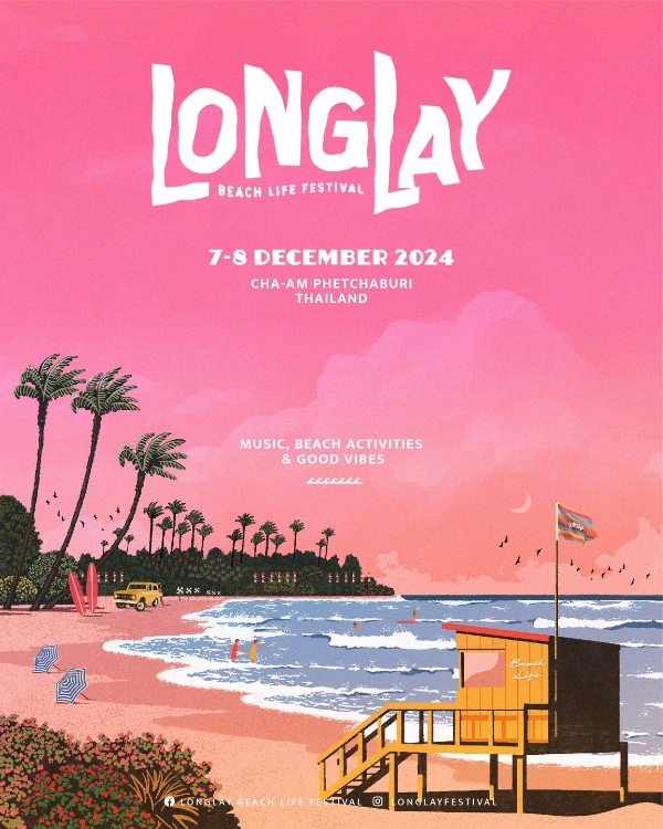 Longlay Beach Life Festival 2024 วันที่ 7-8 ธันวาคม 2567 