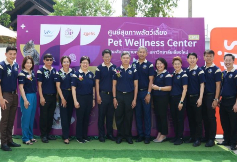  เปิดตัว ศูนย์สุขภาพสัตว์เลี้ยง (Pet Wellness Center, CMU) สัตวแพทย์ มช.