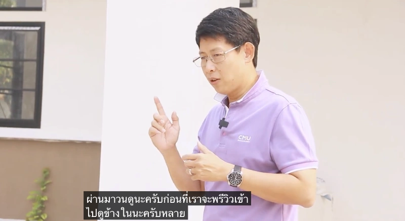 คลิปแนะนำศูนย์สุขภาพสัตว์เลี้ยง CMU เปิดตัว ศูนย์สุขภาพสัตว์เลี้ยง (Pet Wellness Center, CMU) สัตวแพทย์ มช.