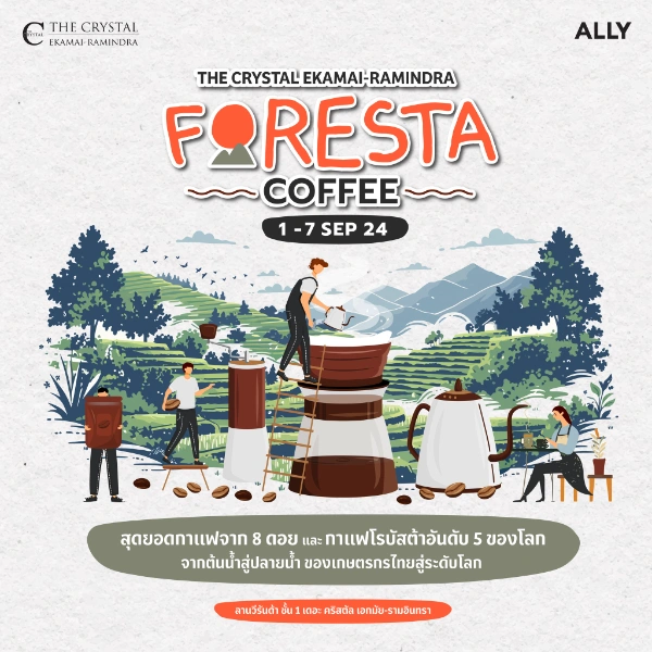 The Crystal Ekamai-Ramindra Foresta Coffee 1-7 กันยายน 2567 