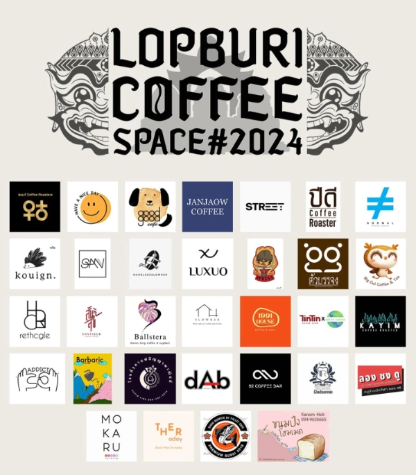 LOPBURI COFFEE SPACE 2024 งานเทศกาลกาแฟจังหวัดลพบุรี วันที่ 7-8 กันยายน 2567 