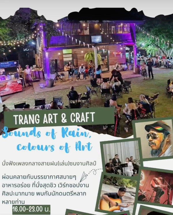 Trang Art & Craft : Sounds of Rain, Colors of Art 6-8 กันยายน 2567 