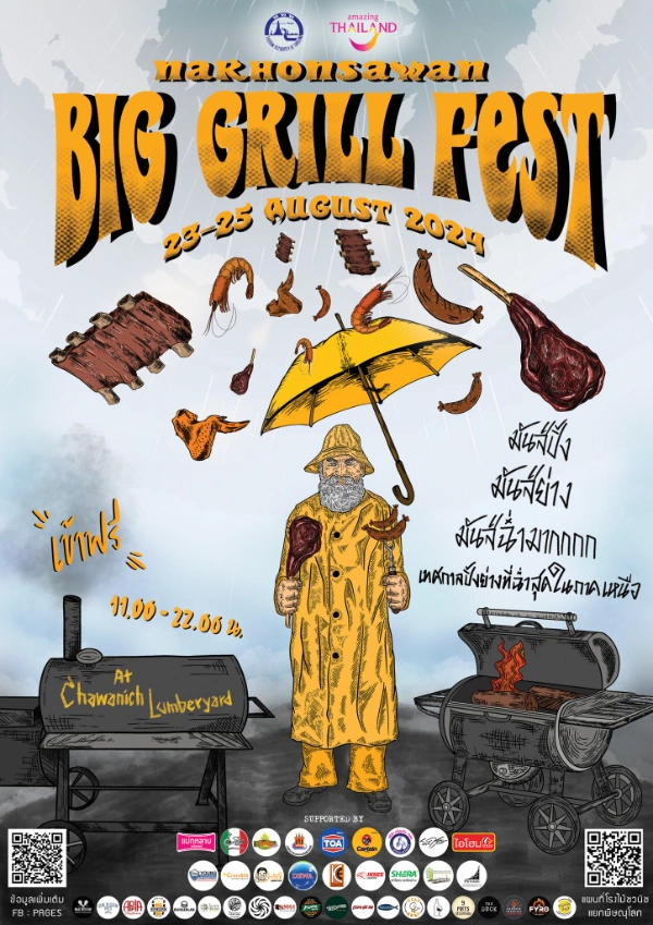 งาน Nakhonsawan Big Grill Fest 2024 เทศกาลปิ้งย่างที่ฉ่ำที่สุดในภาคเหนือ 23-25 ส.ค.2567 