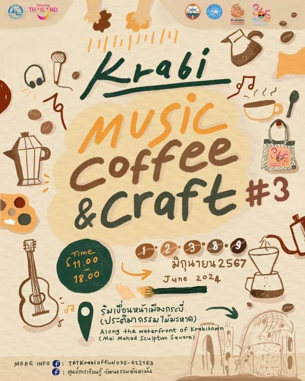 งาน Krabi Music Coffee & Craft #3 1-9 มิถุนายน 2567 