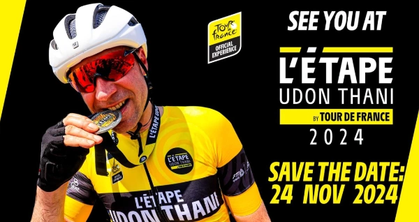 การแข่งขันจักรยาน L’Etape Udon Thani by Tour de France 2024 บนเส้นทางมรดกโลก อุดรธานี 24 พฤศจิกายน 2567 