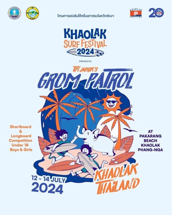 งาน Khaolak Surf Festival 2024 วันที่ 12-14 กรกฎาคม 2567 