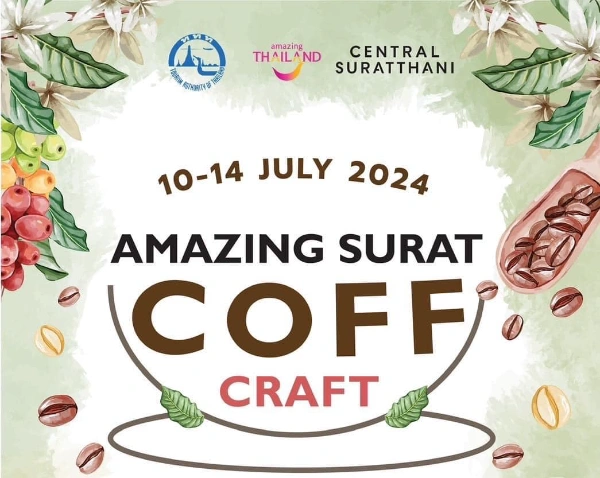 งาน Amazing Surat Coff Craft 10-14 กรกฎาคม 2567  