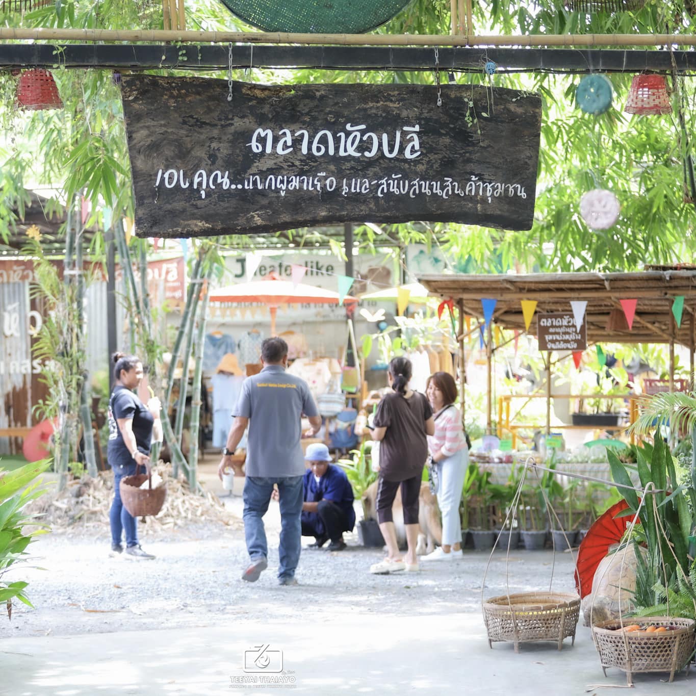 ตลาดหัวปลี ตลาดสร้างสุข ชุมชนร่วมสร้าง 