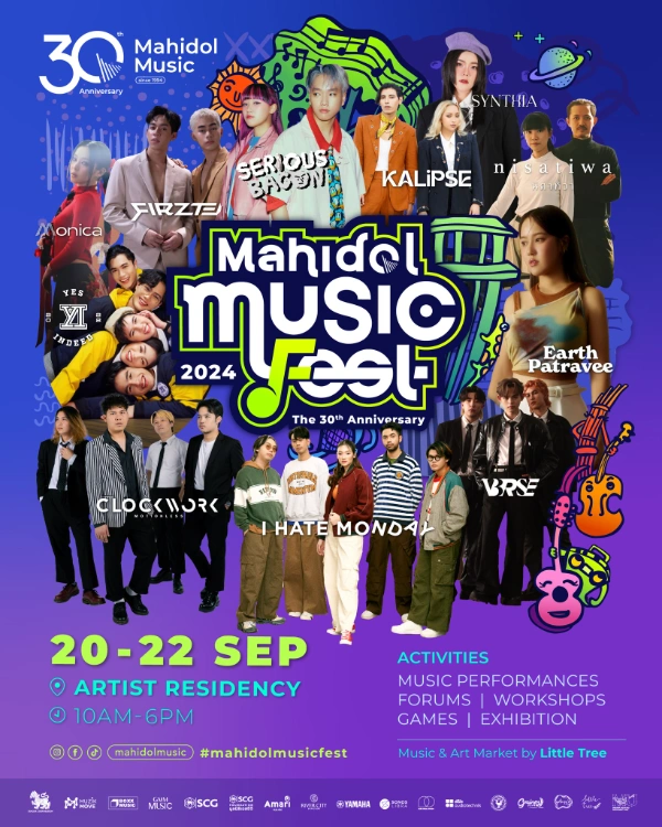 งาน Mahidol Music Fest 20-22 กันยายน 2567 ฉลองครบรอบ 30 ปีการก่อตั้งวิทยาลัยดุริยางคศิลป์ มหาวิทยาลัยมหิดล 