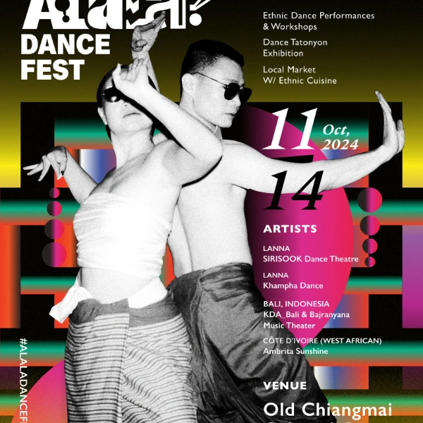 อ๊ะละละแดนซ์เฟส ALaLa Dance Fest เชียงใหม่ 11-14 ตุลาคม 2567 